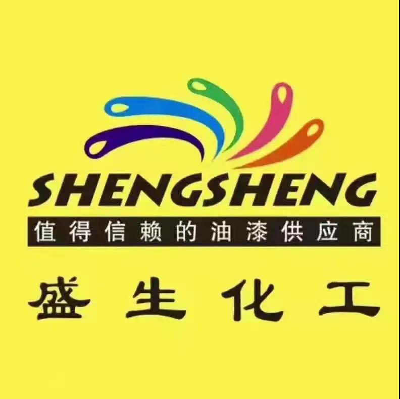 【管家婆】助力盛生化工：數字化點亮多彩生活